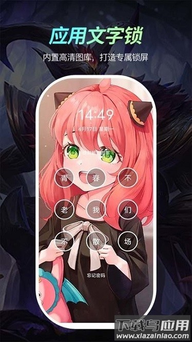 青柠壁纸app截图1