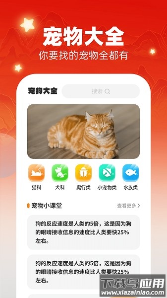 畅快汇看软件截图2