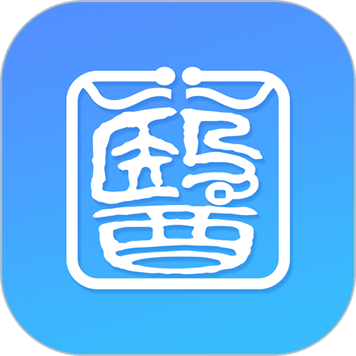 医宝医生官方版
