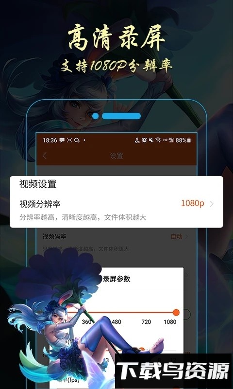 金舟录屏大师免费版下载