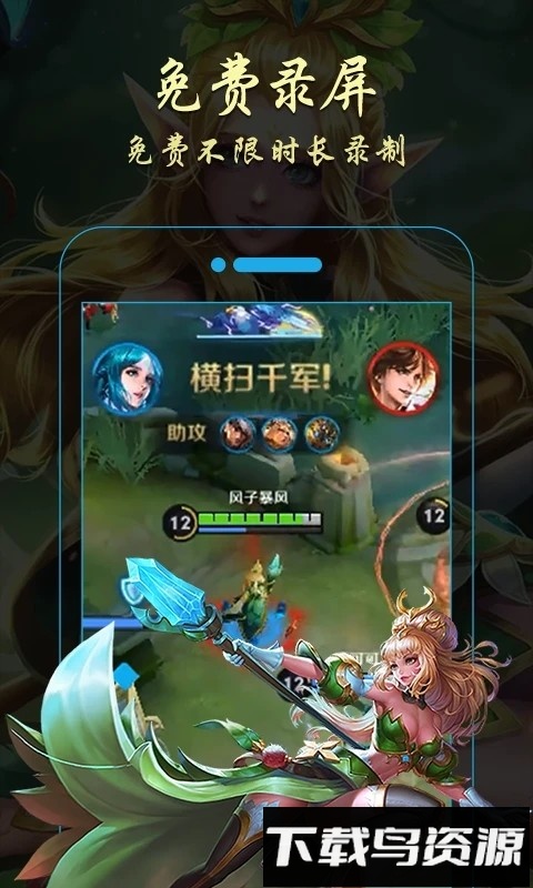 金舟录屏大师免费版截图4