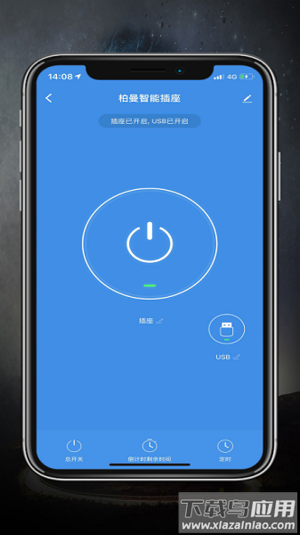 柏曼智能官方版下载