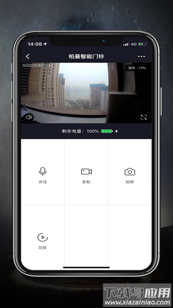 柏曼智能手机版截图1
