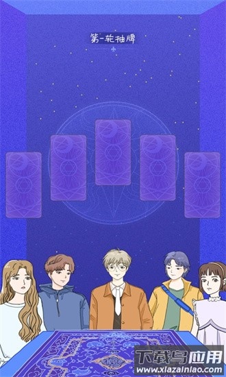 落樱小屋1最新版2025截图2