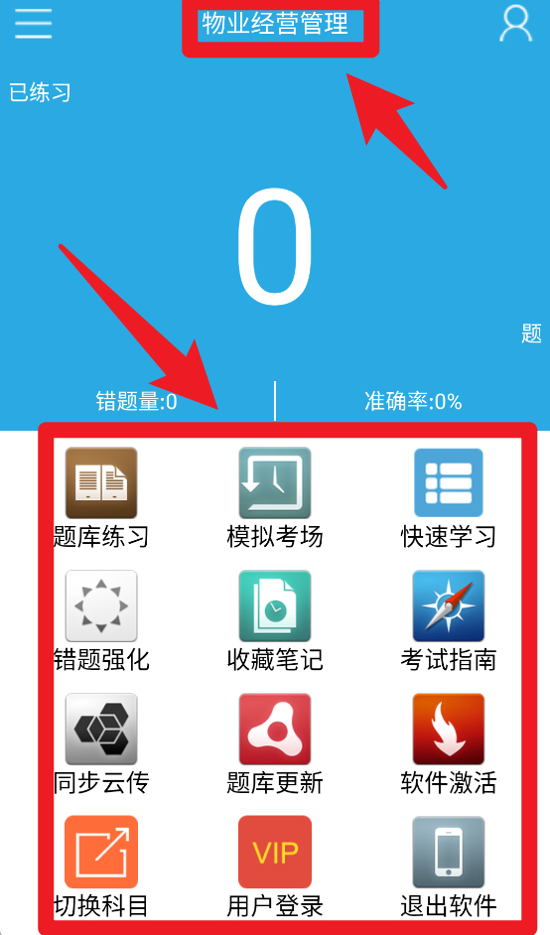 金考源app