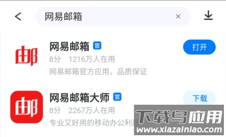 勇猛之路二战2025最新版本