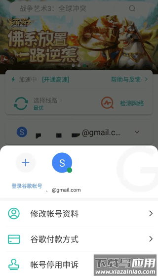 勇猛之路二战2025最新版本