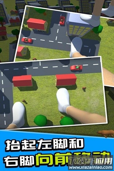 巨人模拟器新版本截图2