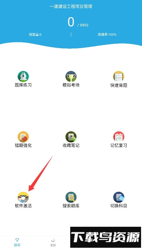 金考典