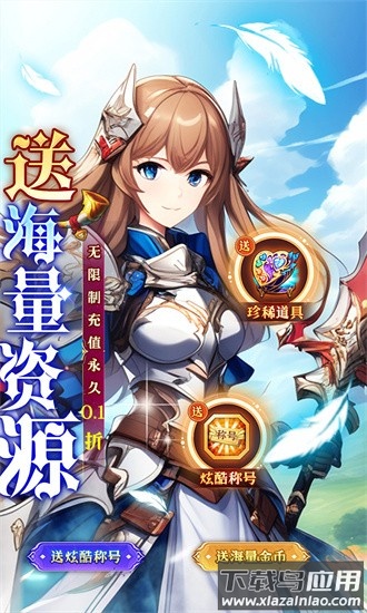 众神召唤果盘最新版截图1