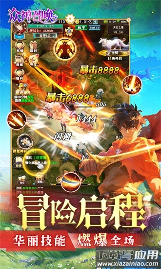 众神召唤果盘最新版截图4