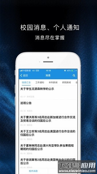 哈工大最新版