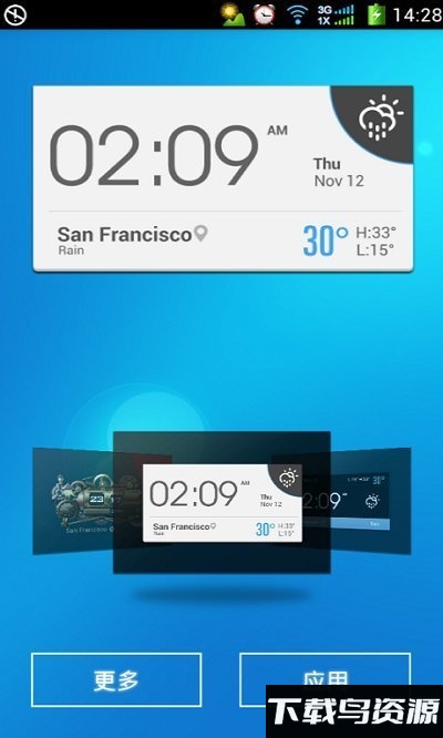 轻松天气app截图1