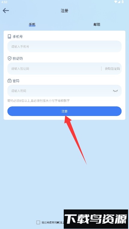 金立关怀