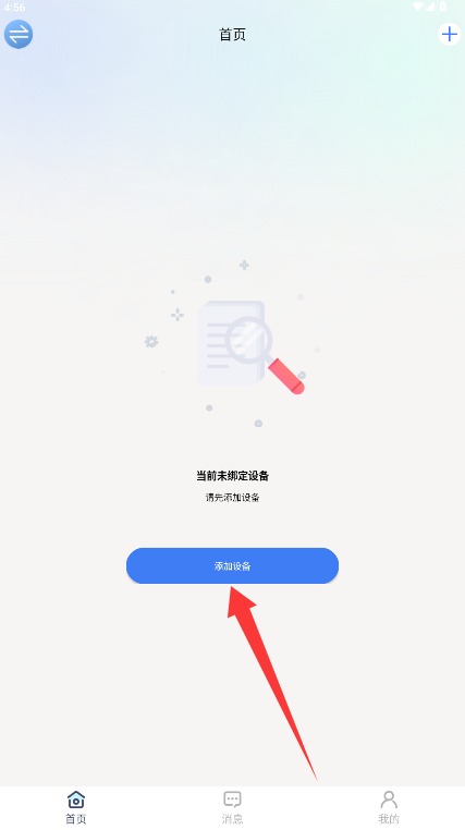 金立关怀