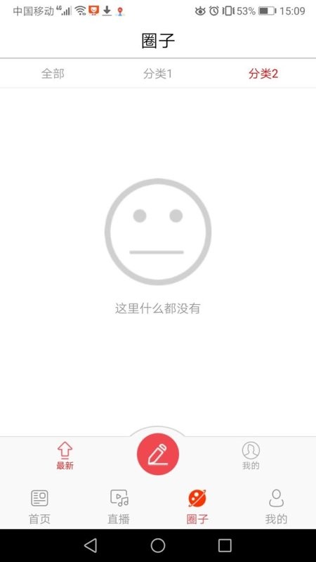 转乡梨树app截图3
