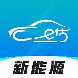 车e估新能源最新版