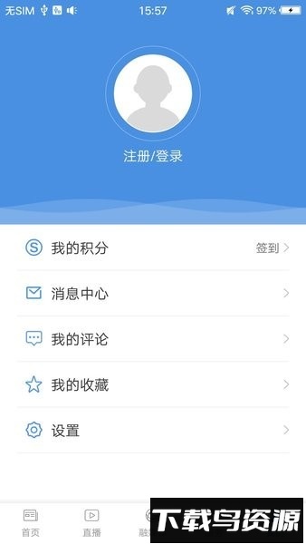 金秀融媒app下载