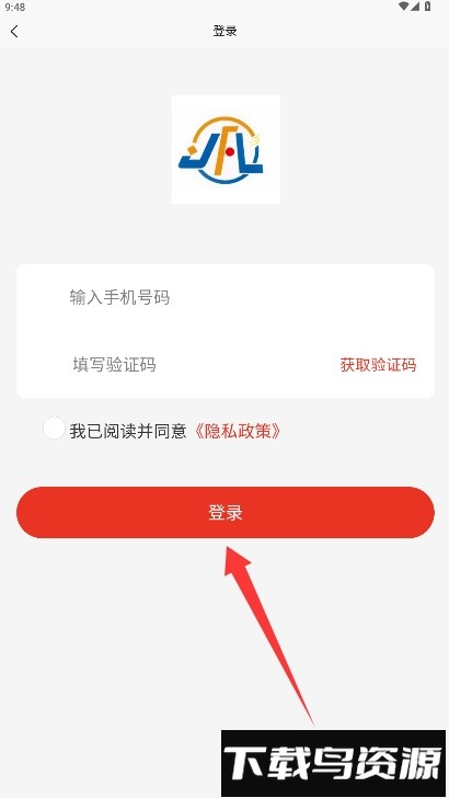 金福利包装