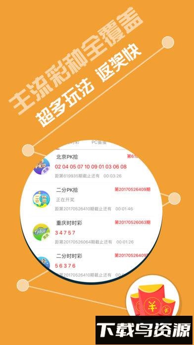 金福168彩票截图2