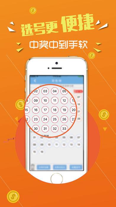 金福168彩票截图3