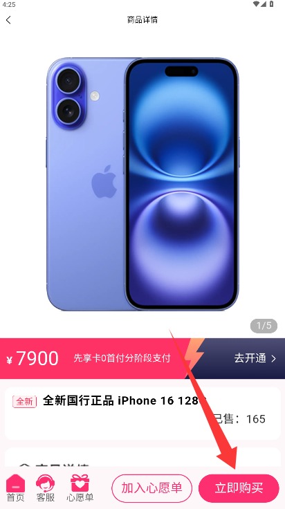 金碧商城