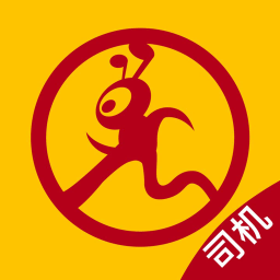 运车蚁司机app