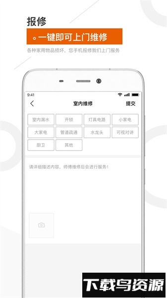 金盟生活最新版截图4