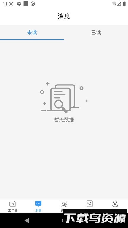 金盛云最新版截图1