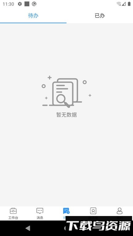 金盛云最新版截图2
