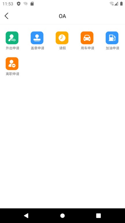 金盛云最新版截图3
