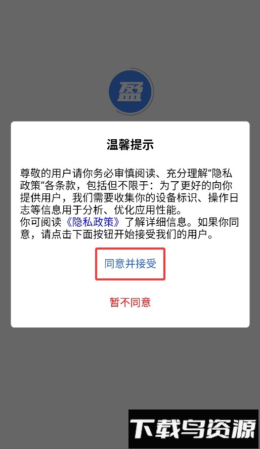 金盈门