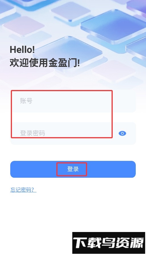 金盈门