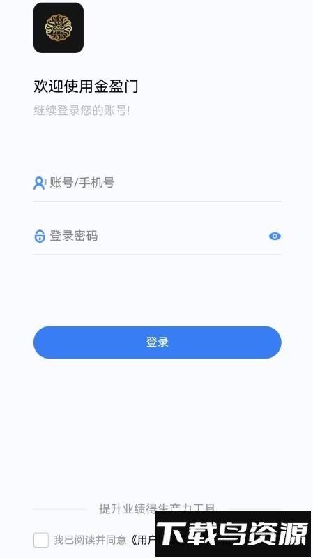 金盈门截图1