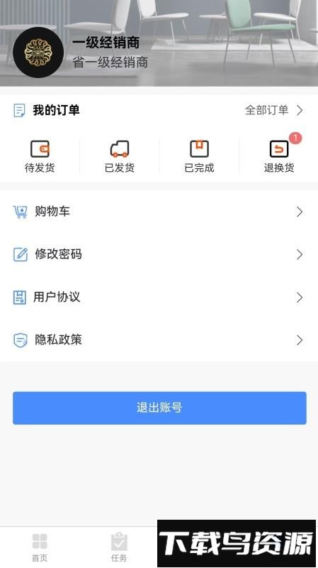 金盈门截图2