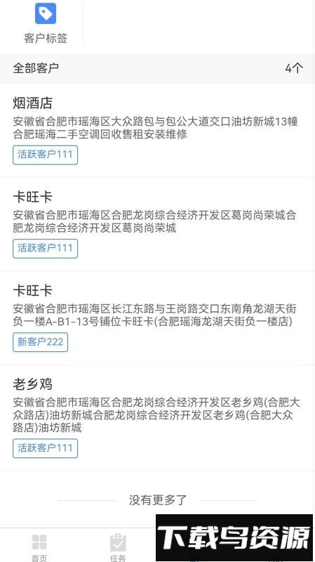 金盈门截图3