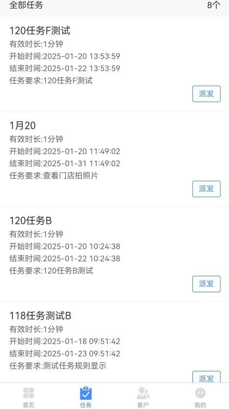 金盈门截图4