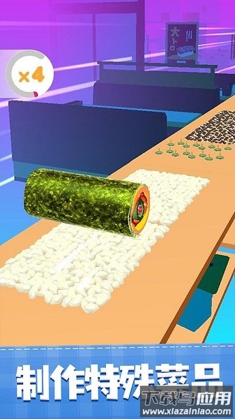 美味寿司店最新版