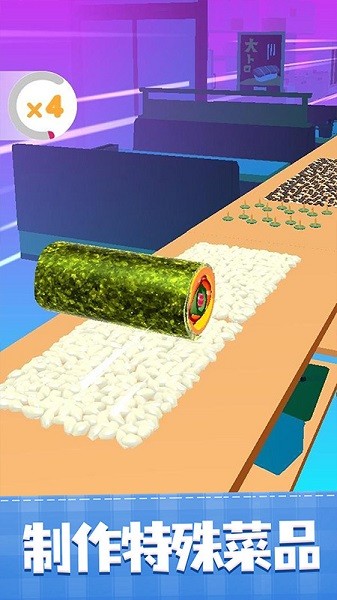 美味寿司店最新版截图2