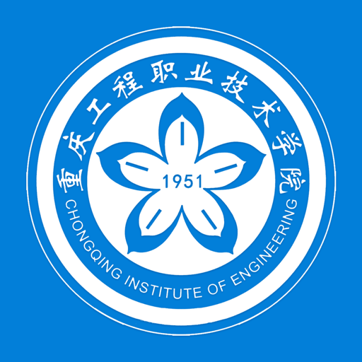 智慧工程职院最新版