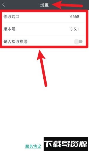 金甲eds加密最新版