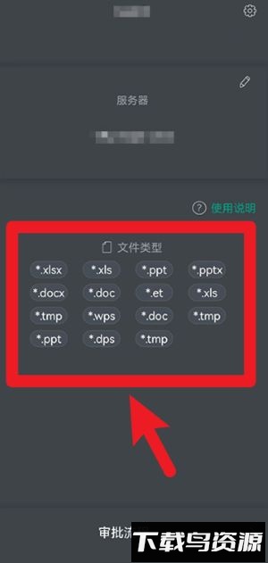金甲eds加密最新版