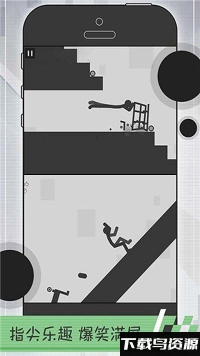 超级英雄大作战游戏截图2