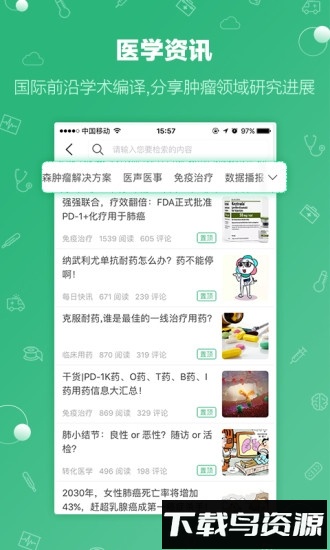 金琉璃截图1