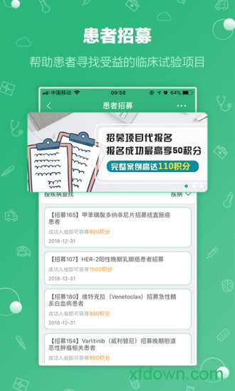 金琉璃截图3