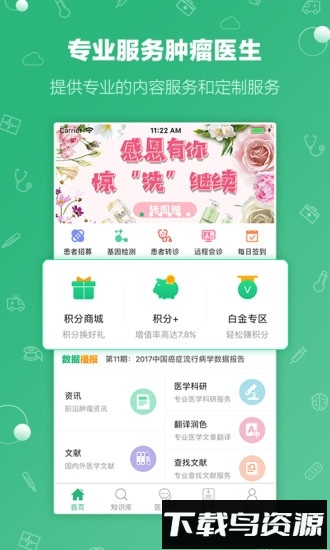金琉璃截图4