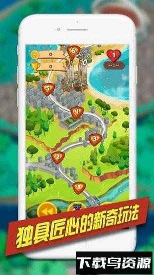 金球制胜正版截图1