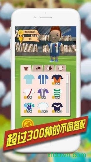 金球制胜正版截图2