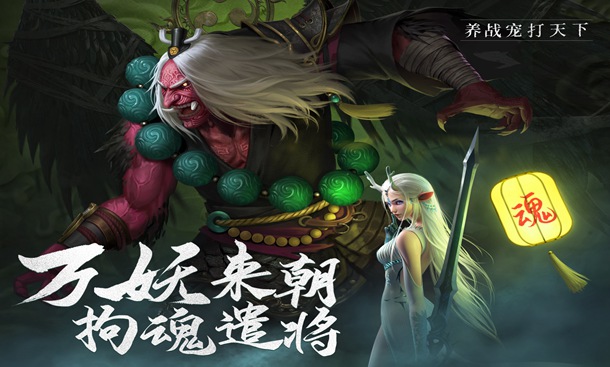 绝世仙王手游官方下载