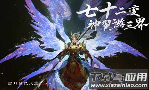 绝世仙王手游官方下载截图3